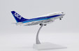 NKA - Nihon Kinkyori Airways Boeing 737-200 (JC Wings 1:200)