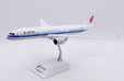 Air China Airbus A350-900 (JC Wings 1:200)