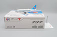 China Southern Airlines Boeing 737-500 (JC Wings 1:200)