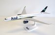 Azul Brazilian Airlines - Airbus A350-900 (PPC 1:200)