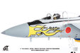 JASDF F-15J Eagle (JC Wings 1:72)