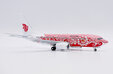 Air China Boeing 737-700 (JC Wings 1:200)