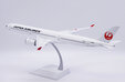 Japan Airlines Airbus A350-1000 (JC Wings 1:200)