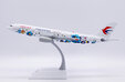 China Eastern Airlines Airbus A330-200 (JC Wings 1:200)