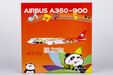 Sichuan Airlines Airbus A350-900 (NG Models 1:400)