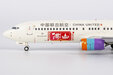 China United Airlines Boeing 737-800/w (NG Models 1:200)