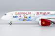 Juneyao Airlines Boeing 787-9 (NG Models 1:400)