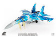 Ukraine Air Forces Sukhoi SU-27UB Flanker (JC Wings 1:72)