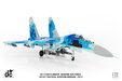 Ukraine Air Forces Sukhoi SU-27UB Flanker (JC Wings 1:72)