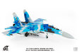 Ukraine Air Forces Sukhoi SU-27UB Flanker (JC Wings 1:72)