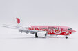 Air China Boeing 737-700 (JC Wings 1:200)