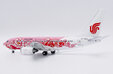 Air China Boeing 737-700 (JC Wings 1:200)