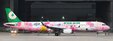 Eva Air - Airbus A321 (JC Wings 1:200)