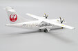 Hakkaido Air System ATR42-600 (JC Wings 1:200)