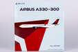 Delta Air Lines Airbus A330-300 (NG Models 1:400)