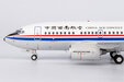 China Southwest Airlines Boeing 737-600 (NG Models 1:200)