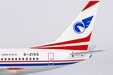 China Southwest Airlines Boeing 737-600 (NG Models 1:200)