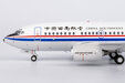 China Southwest Airlines Boeing 737-600 (NG Models 1:200)