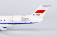 PLA Navy Bombardier Challenger 800 (NG Models 1:200)