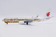 Air China - Boeing 737-800 (JC Wings 1:200)