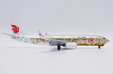 Air China Boeing 737-800 (JC Wings 1:200)