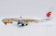 Air China Boeing 737-800 (JC Wings 1:200)