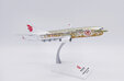 Air China Boeing 737-800 (JC Wings 1:200)