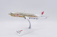 Air China Boeing 737-800 (JC Wings 1:200)