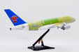 China Southern Airlines Airbus A380 (JC Wings 1:200)