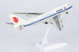 Air China Boeing 747-400 (NG Lite 1:400)