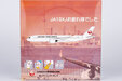 JAL - Japan Airlines Airbus A350-900 (NG Models 1:400)