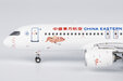 China Eastern Airlines Comac C919 (NG Models 1:400)