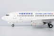 China United Airlines Boeing 737-700/w (NG Models 1:200)