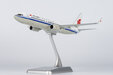 Air China Boeing 737-800/w (NG Models 1:200)