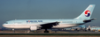 Korean Air - Airbus A300-600R (JC Wings 1:400)