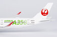 Japan Airlines (JAL) Airbus A350-900 (NG Models 1:400)